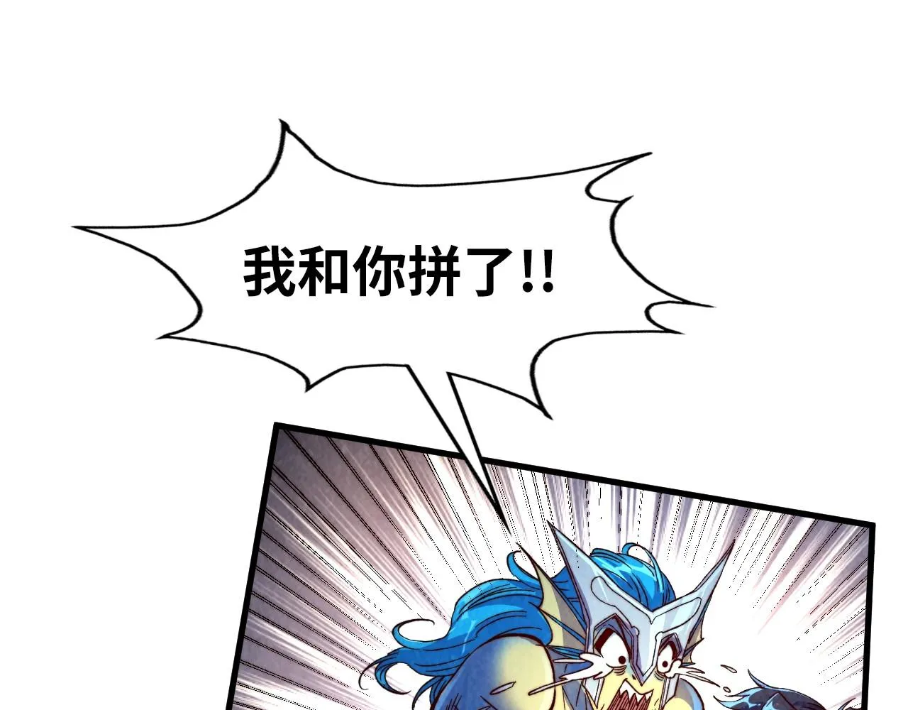 第183话 族长出手119