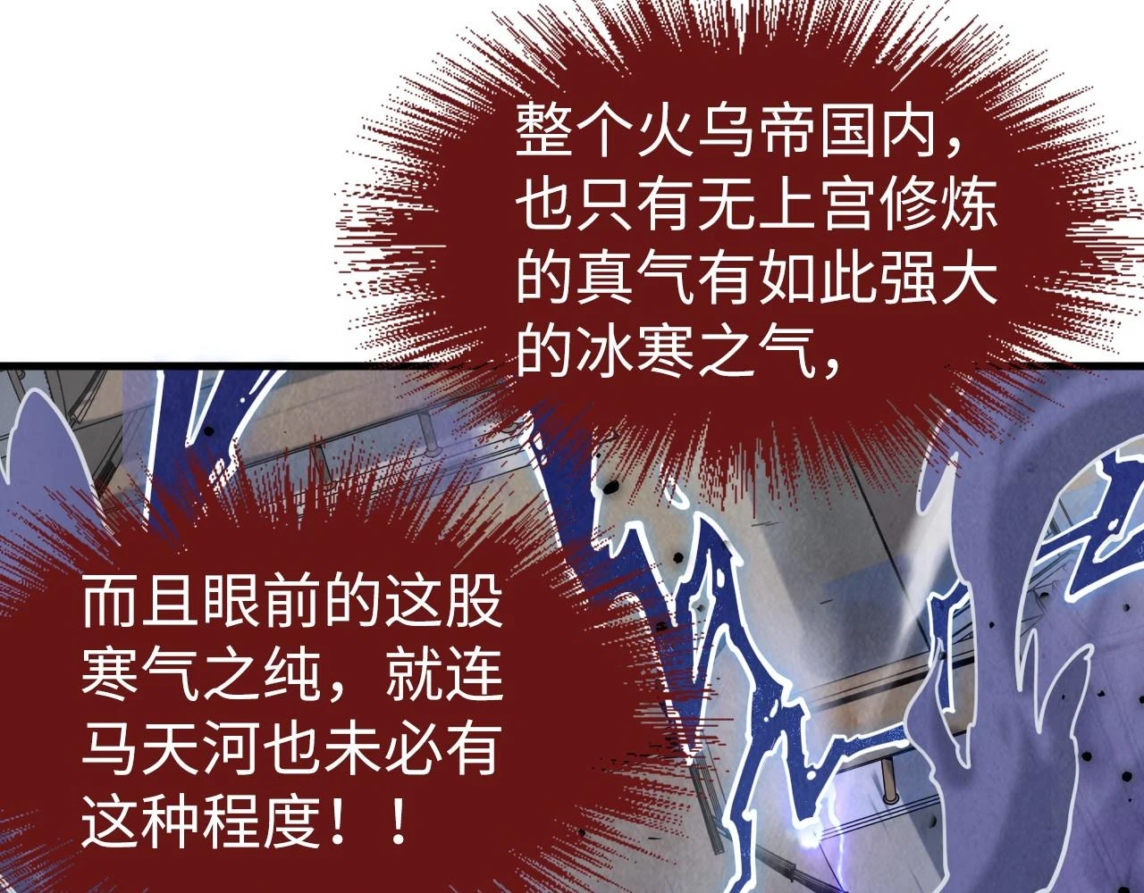 第160话 炸平荥阳家5