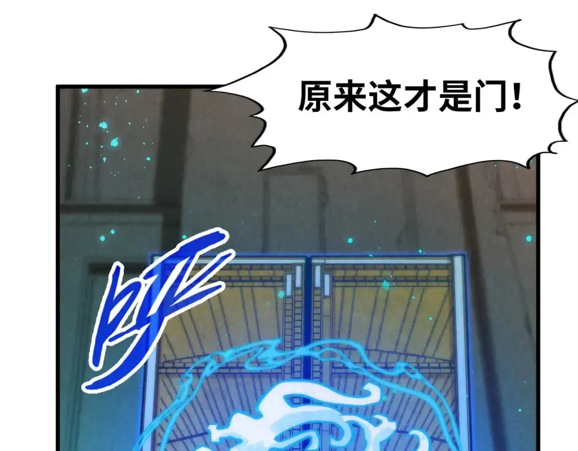 第261话 神宫之门116