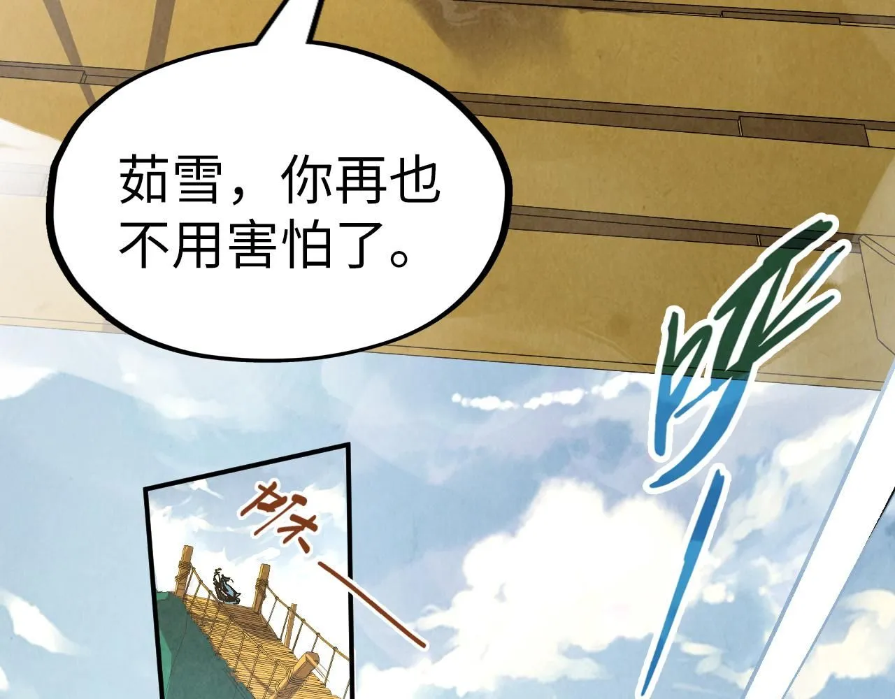 第216话 全身而退45