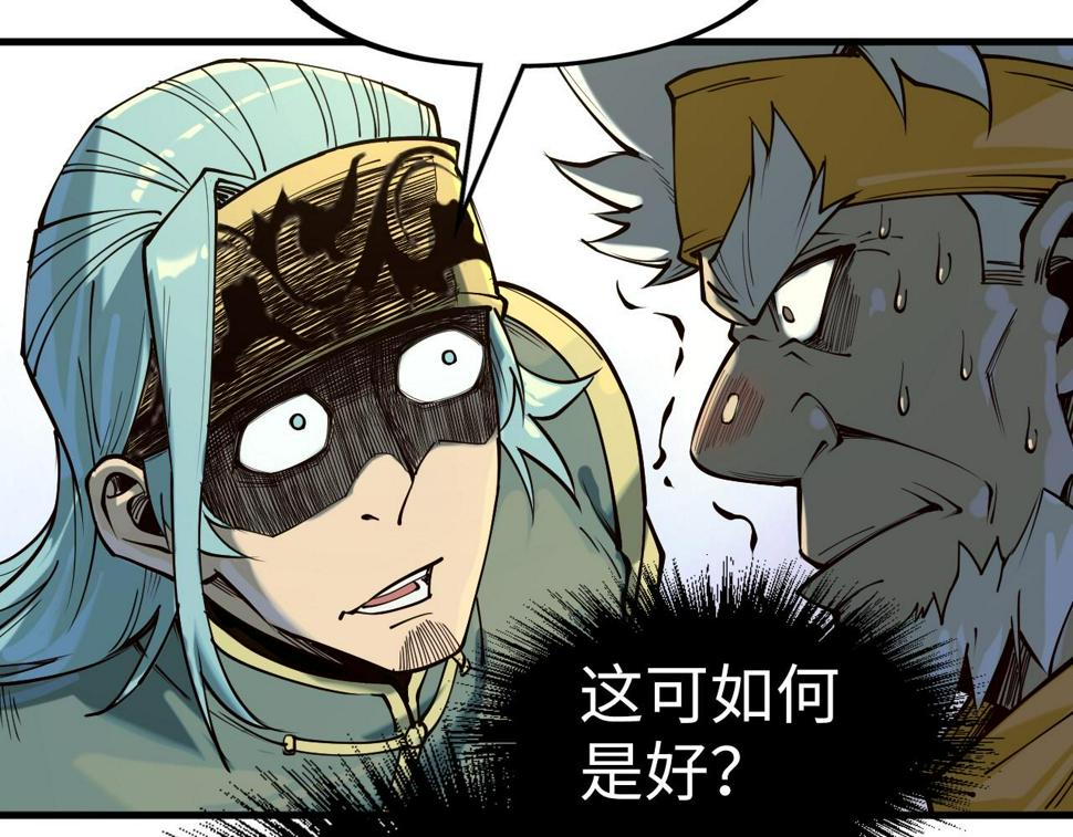 第171话 哥93
