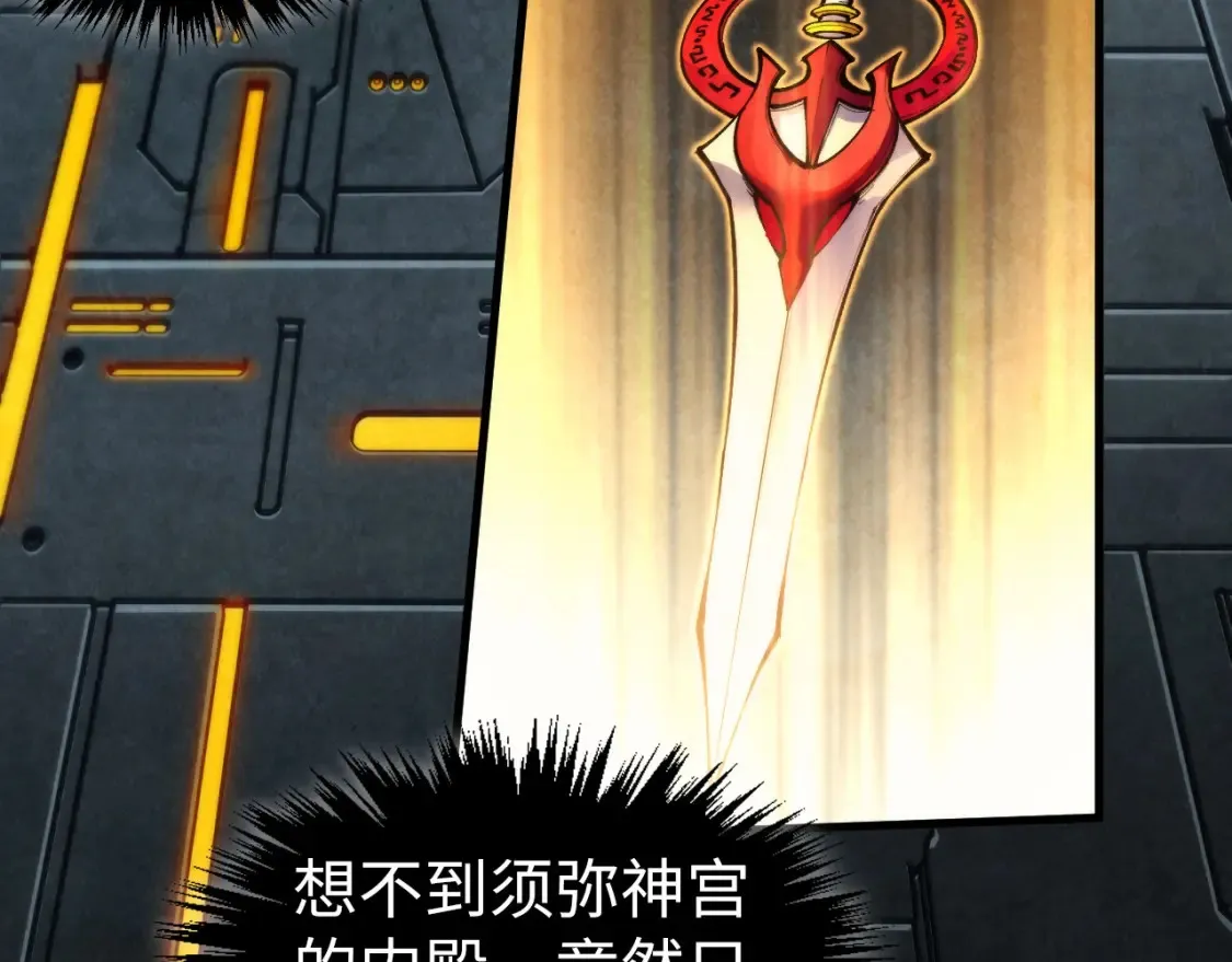第270话 九阶玄器，凭本事拿7