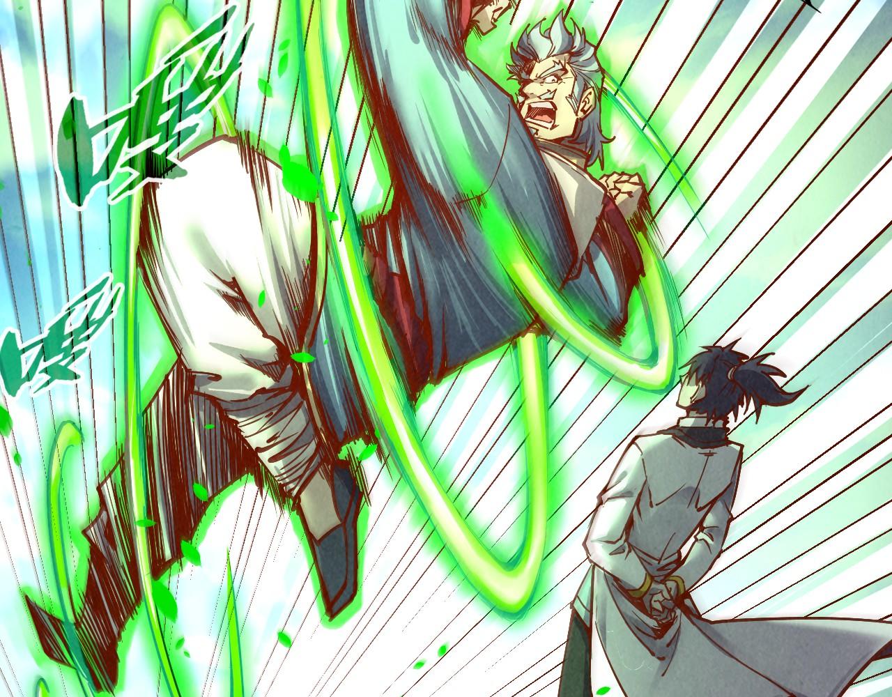 第135话 借鼎37
