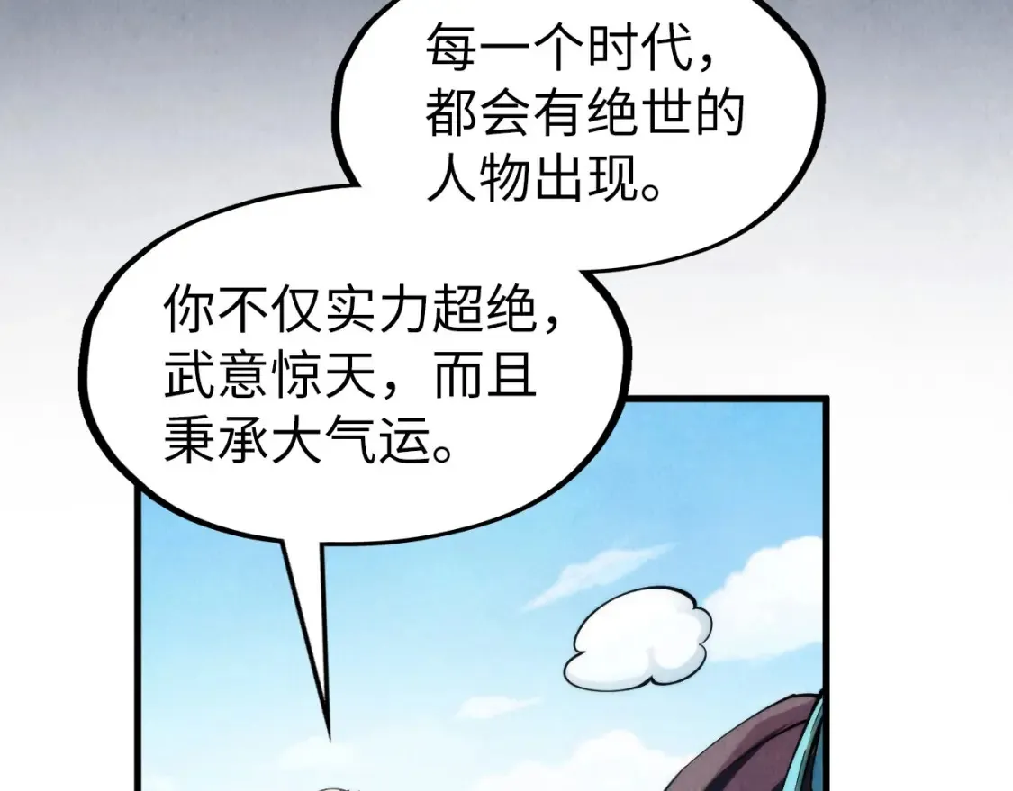 第282话 山雨欲来67