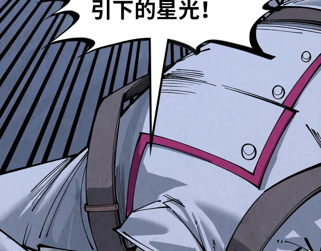 第295话 陷入泥沼63