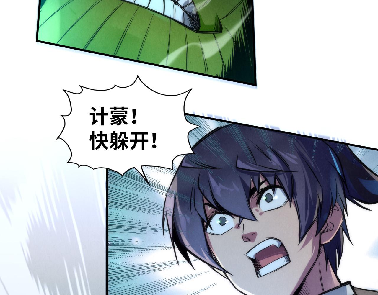 第101话 一线生机21