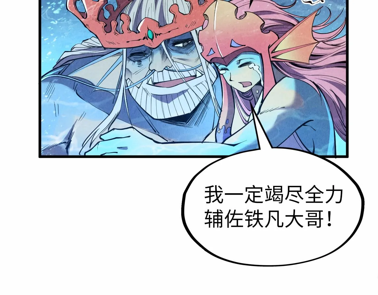 第191话 铁榀之死41