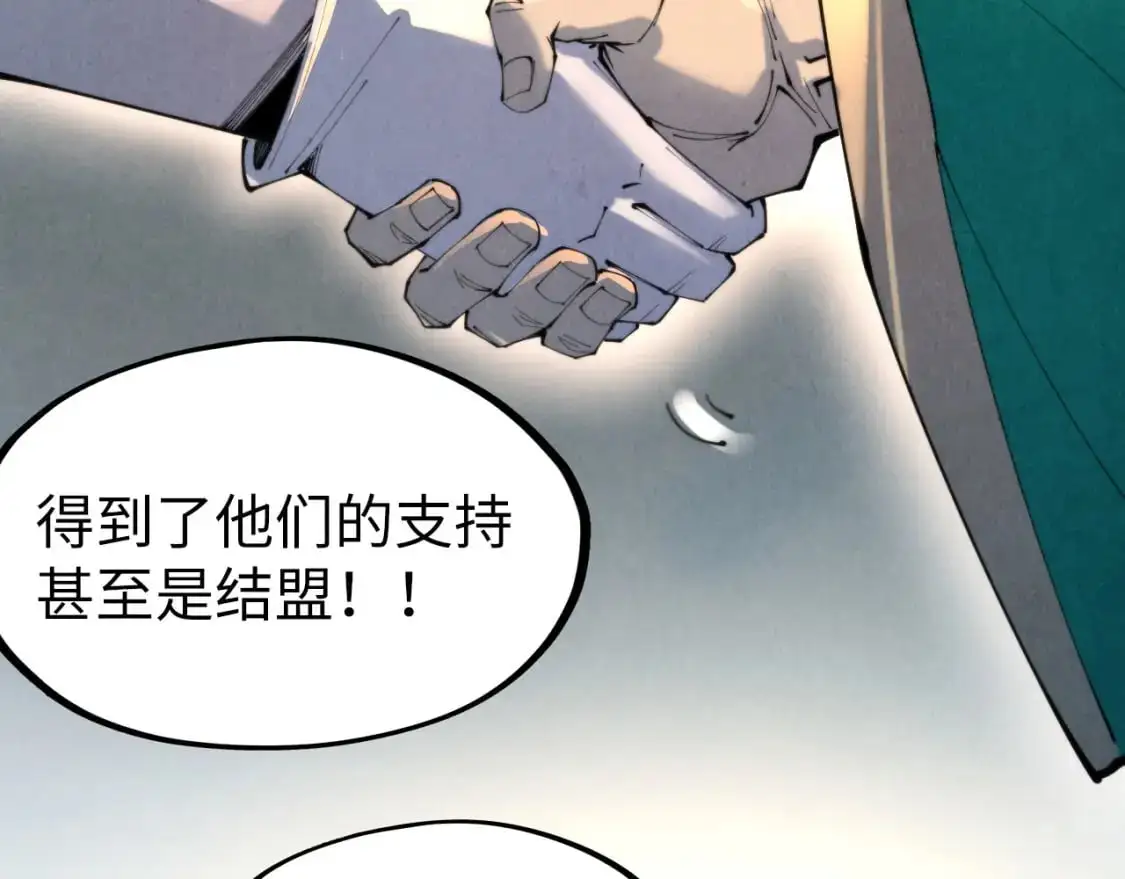 第249话 组合玄器32