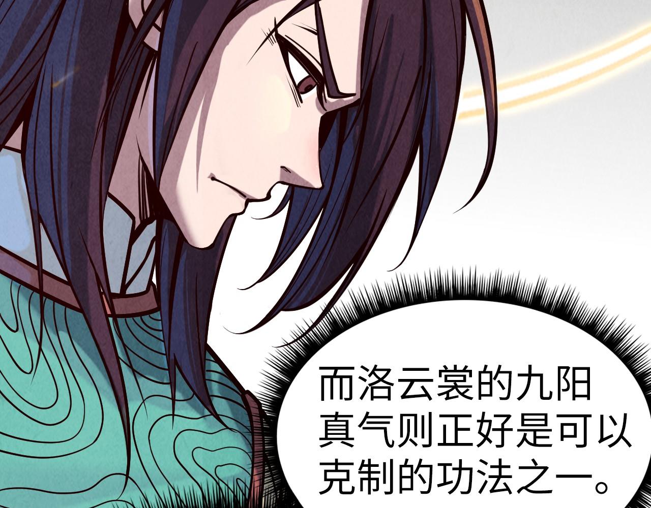 第155话 无上宫125