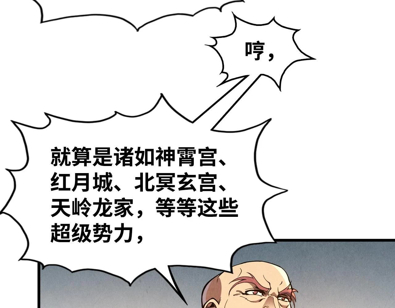 第162话 艺术品68