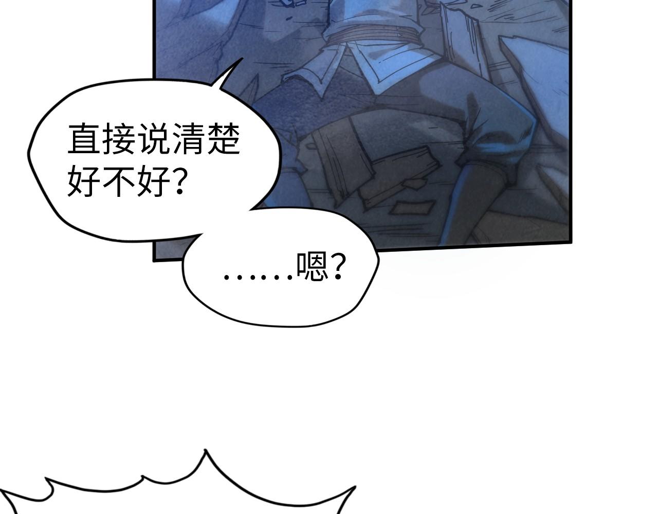 第96话 九阳真法72