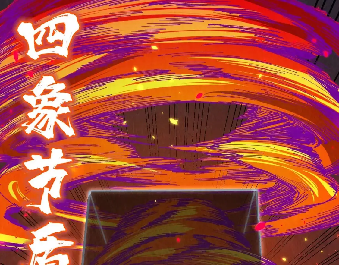 第241话 天赋神通44