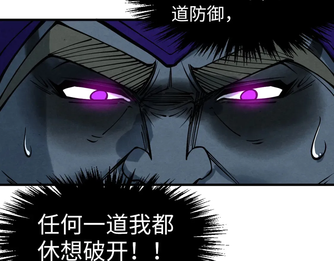 第284话 七道防御106