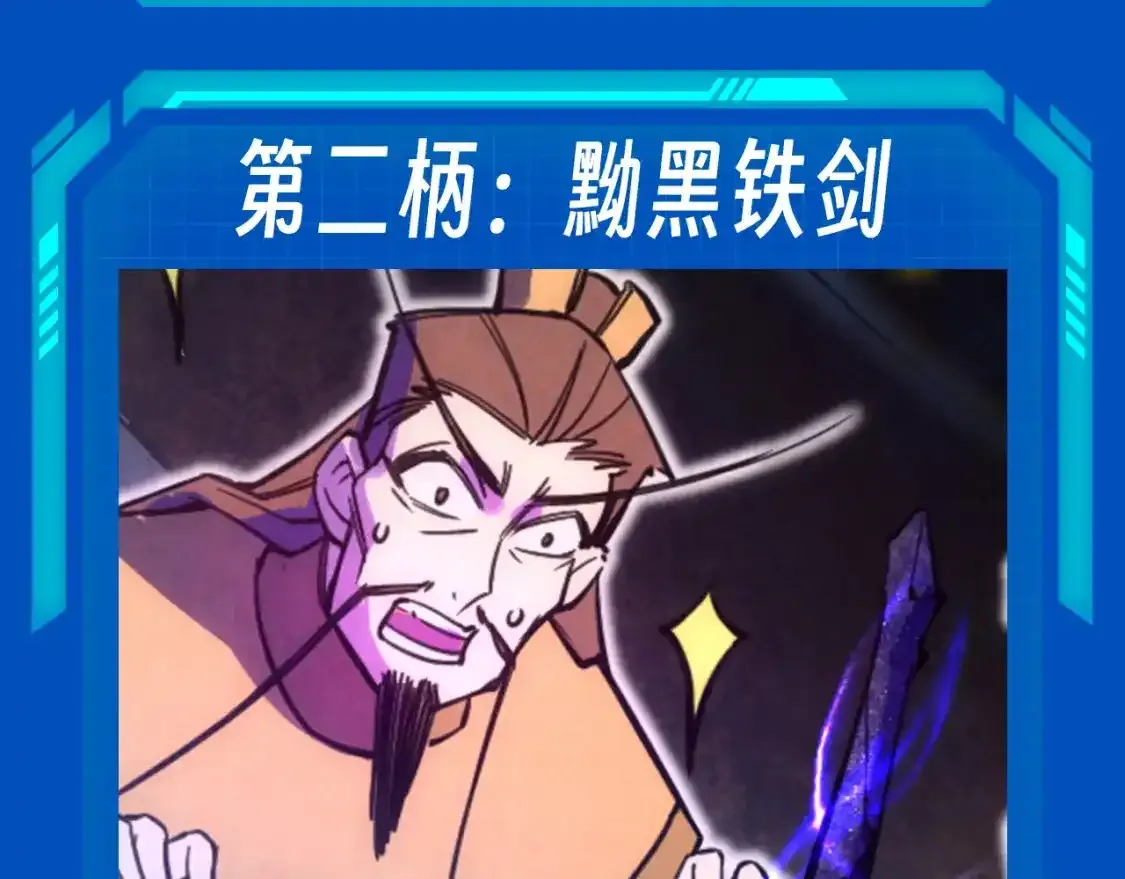 第10期 整活企划：李云宵爱用武器榜4