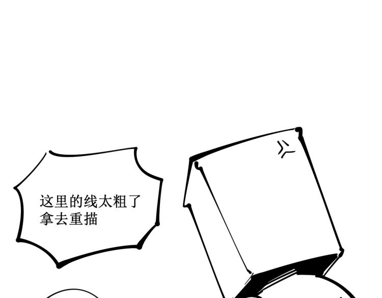 第5话 霸天炼体诀117