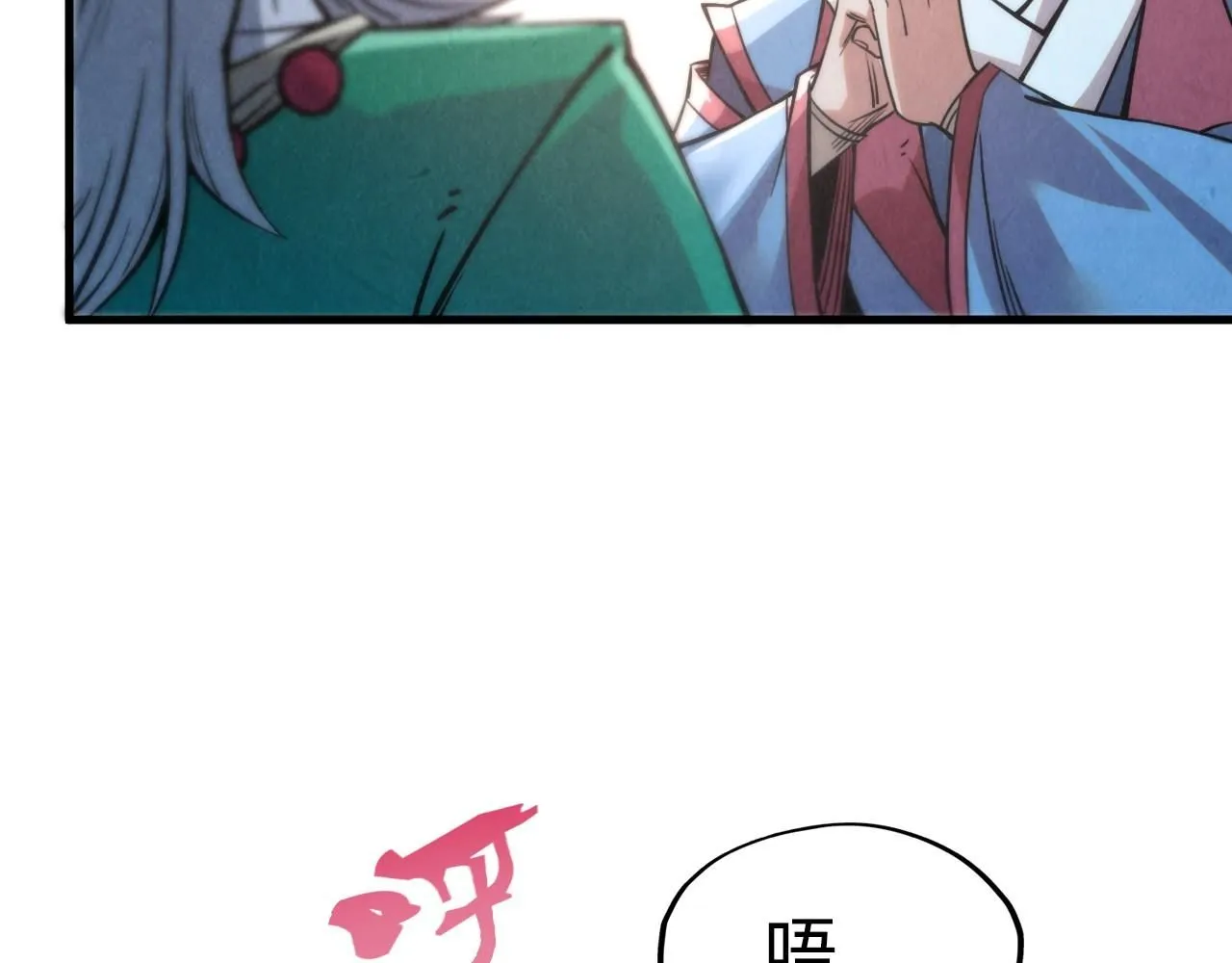 第213话 试毒32