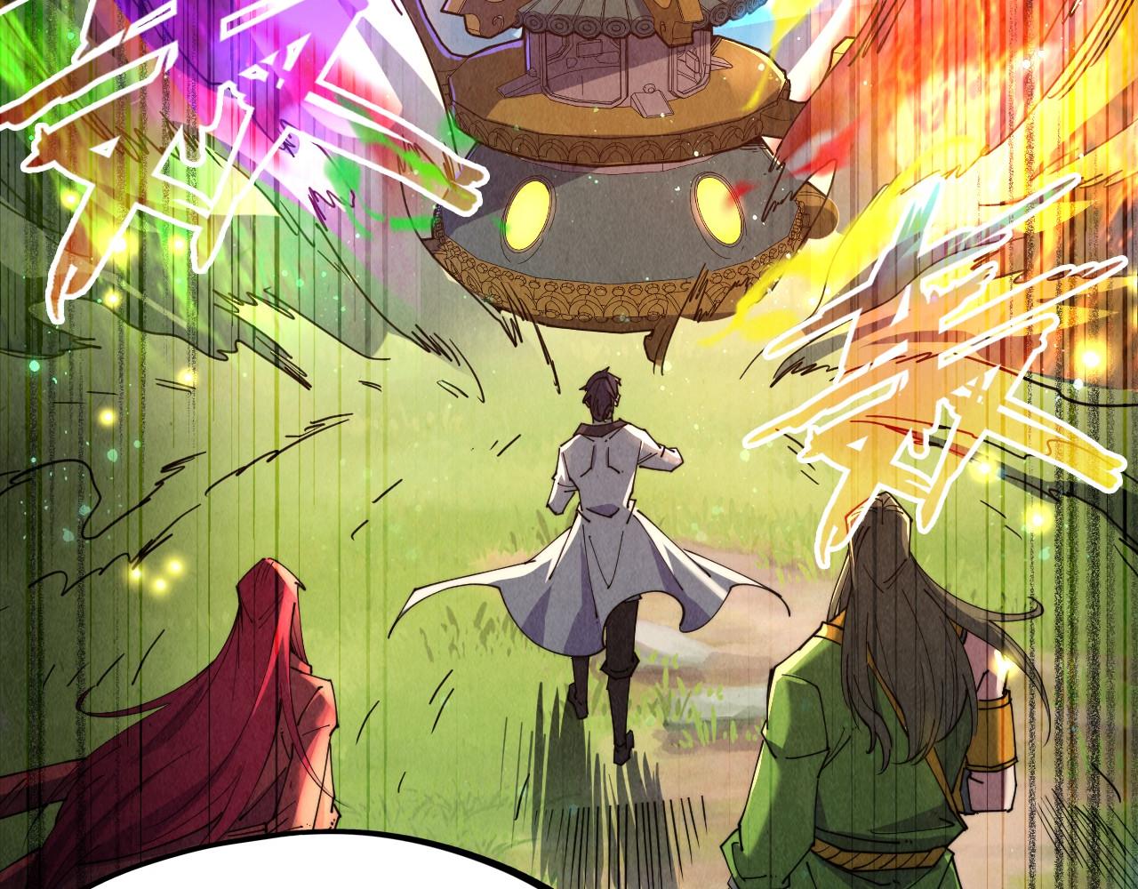 第137话 鼎炼蛇妖106