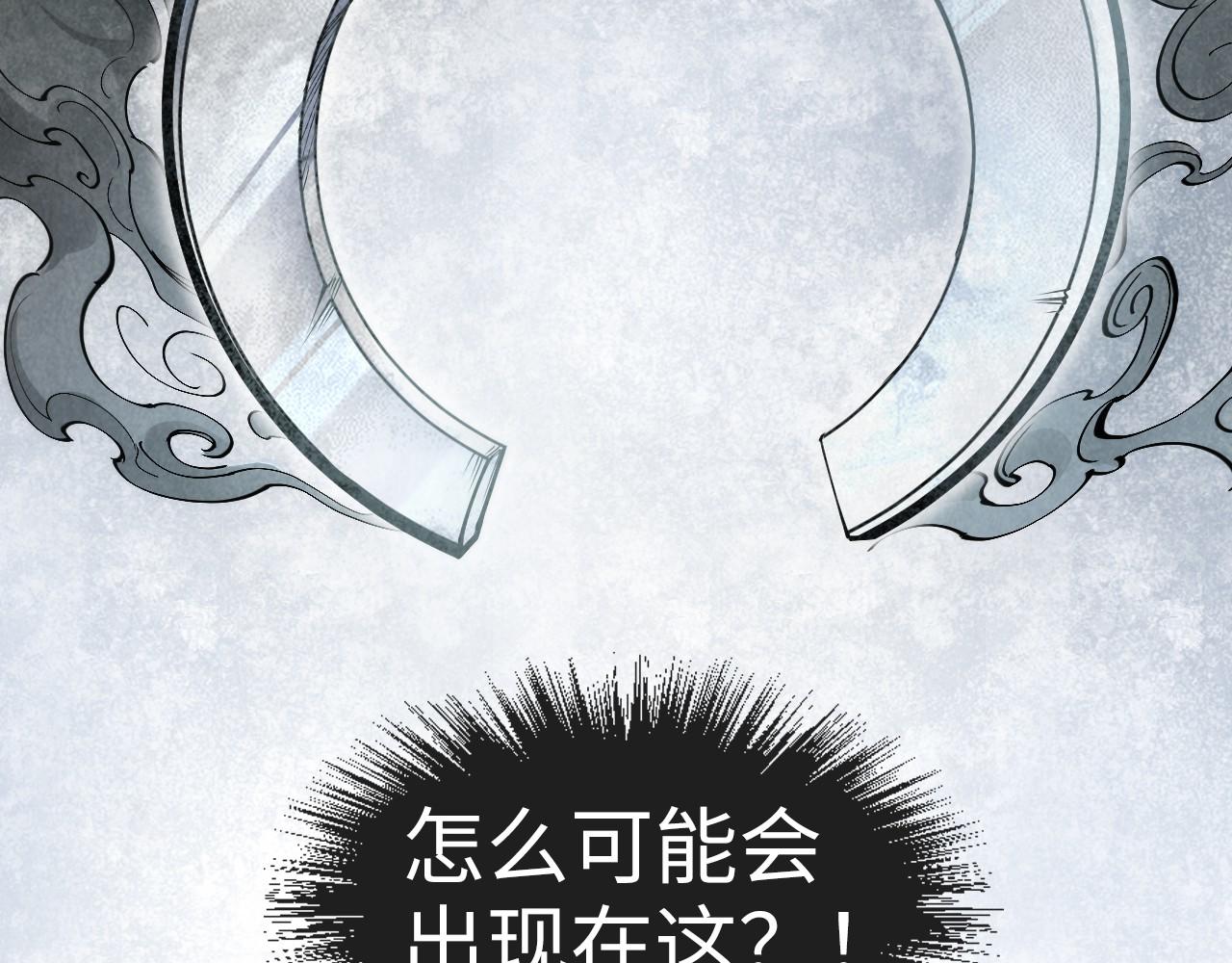第156话 故人相见31