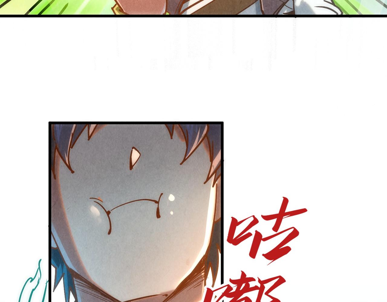 第129话 三座阵法和虎牙剑61