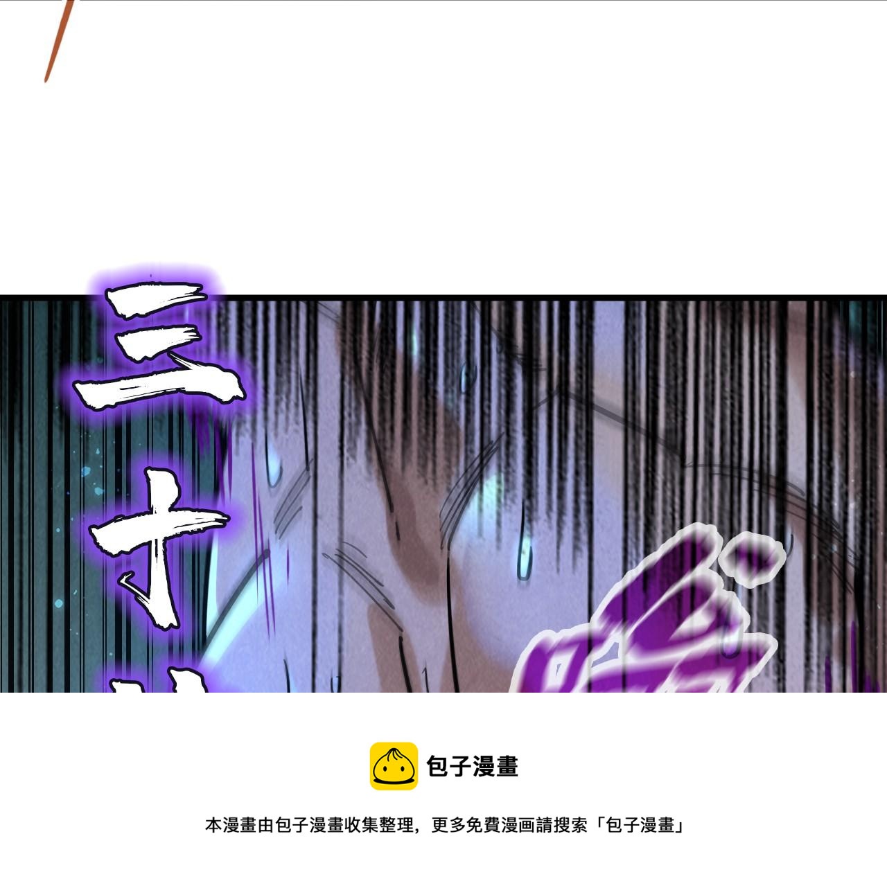 第73话 灵魂显影80
