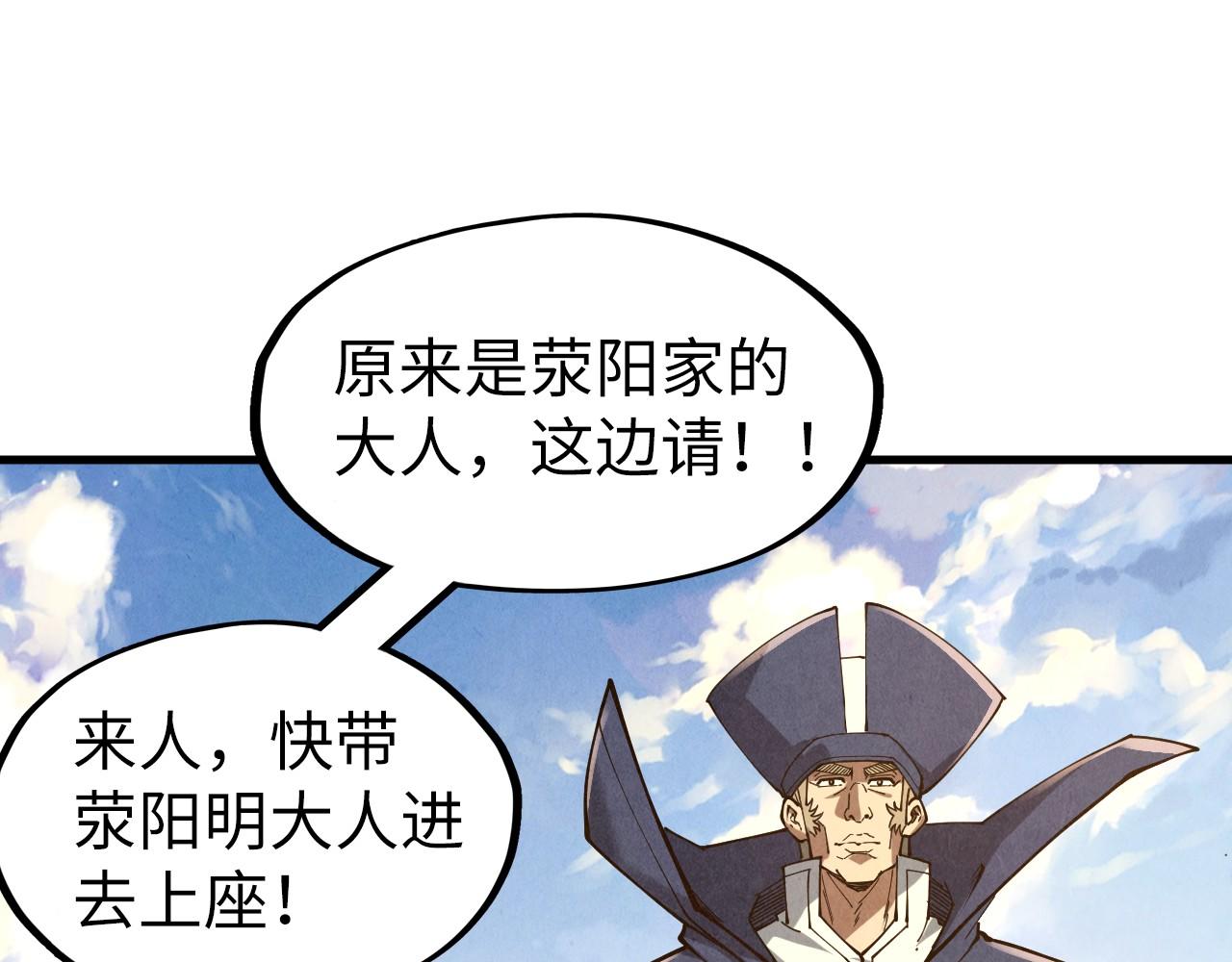 第155话 无上宫64