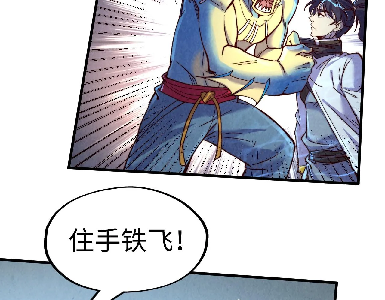 第183话 族长出手120