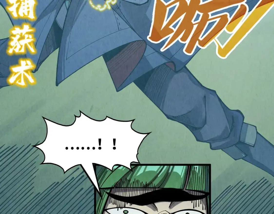 第254话 绿色小妖与石兽25