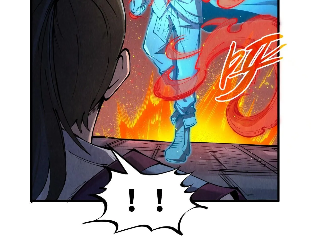 第233话 火之域界125