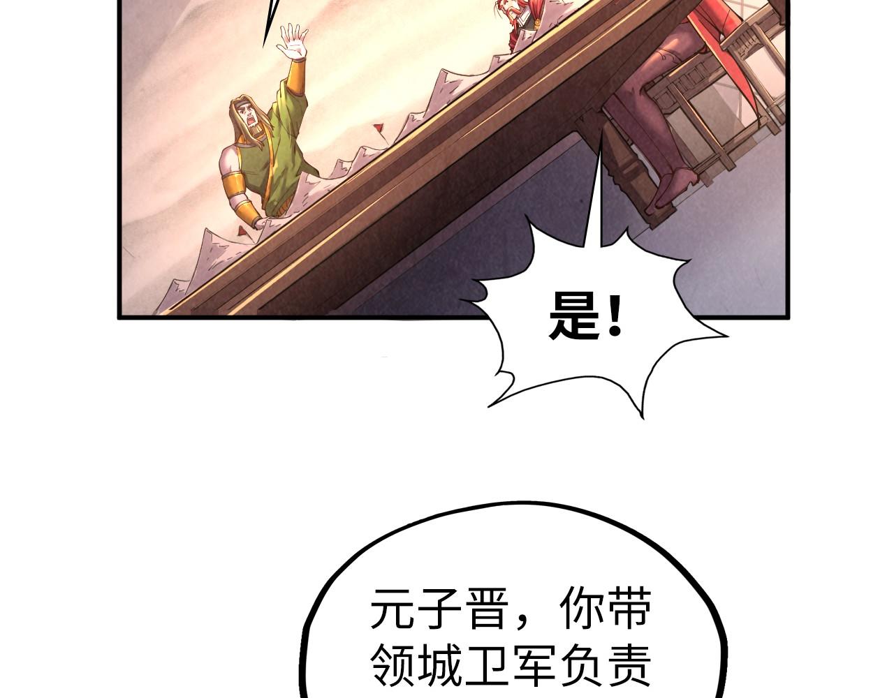 第95话 可疑之处92