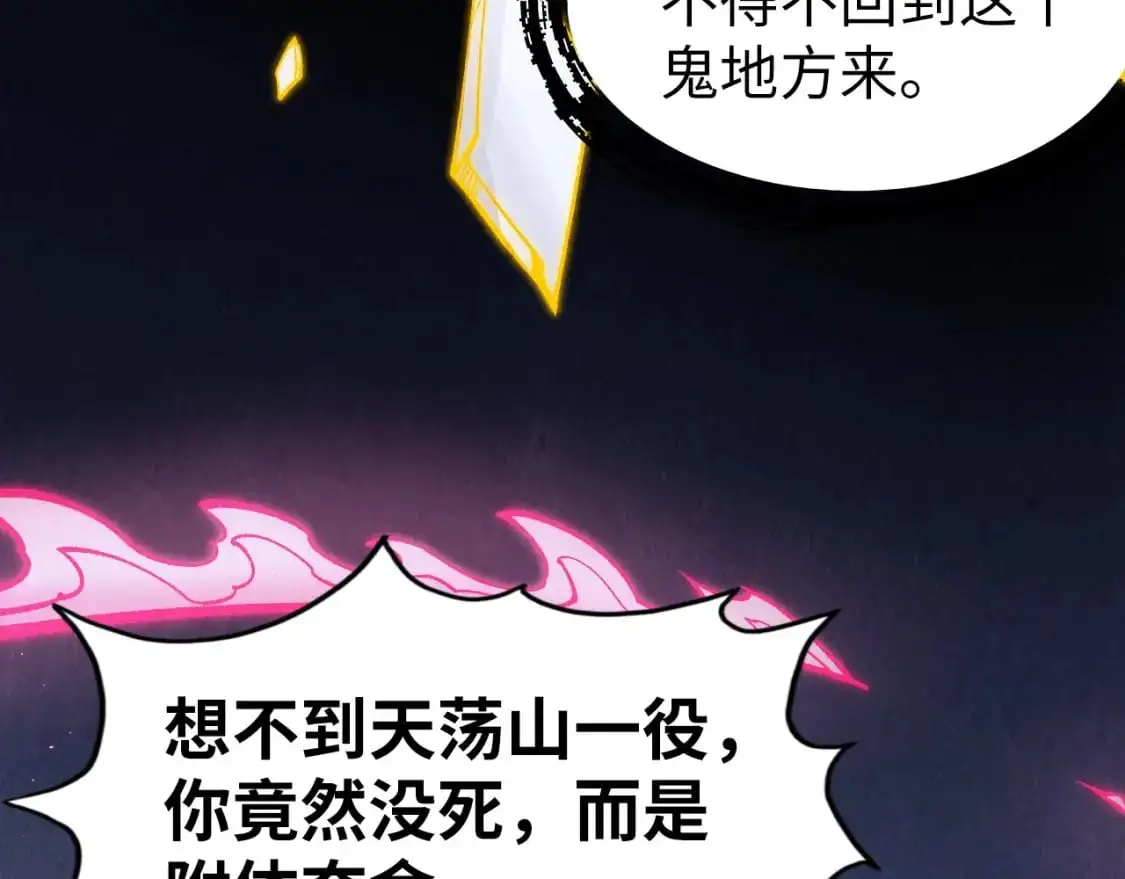 第263话 剑灵40