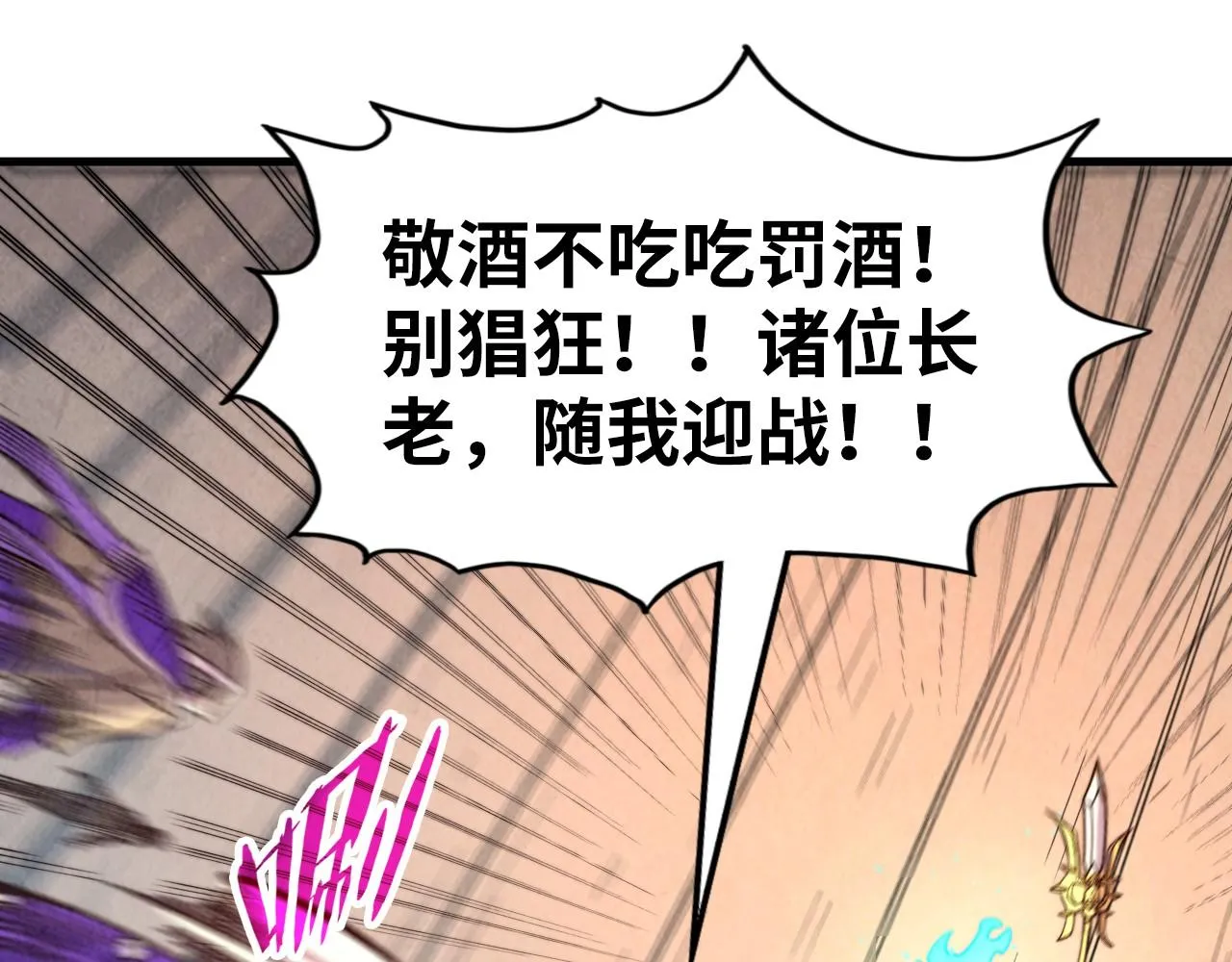 第196话 般若魔音31