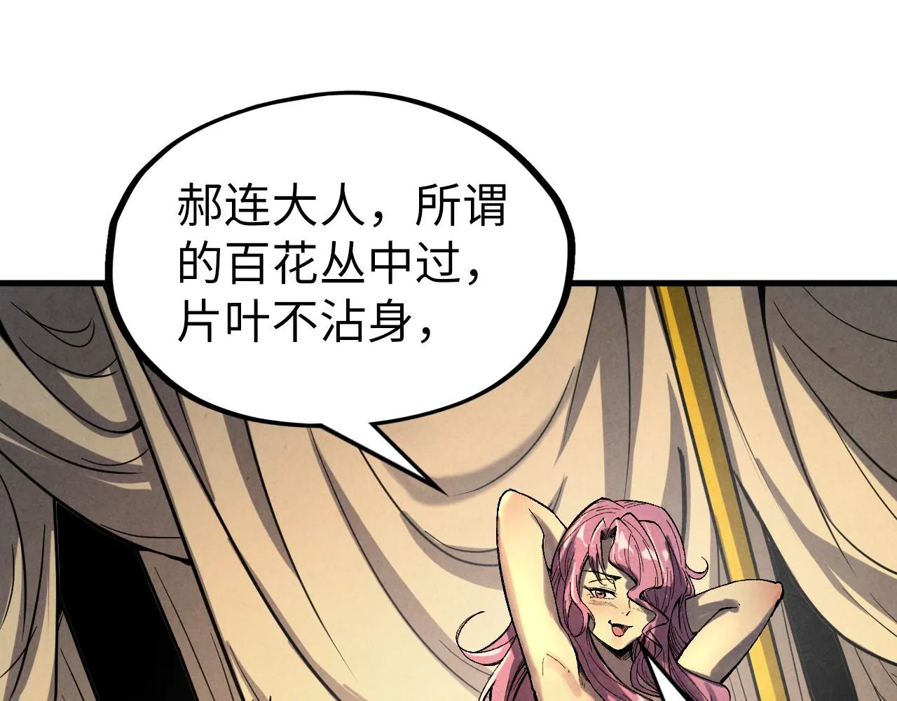 第185话 达蒙36