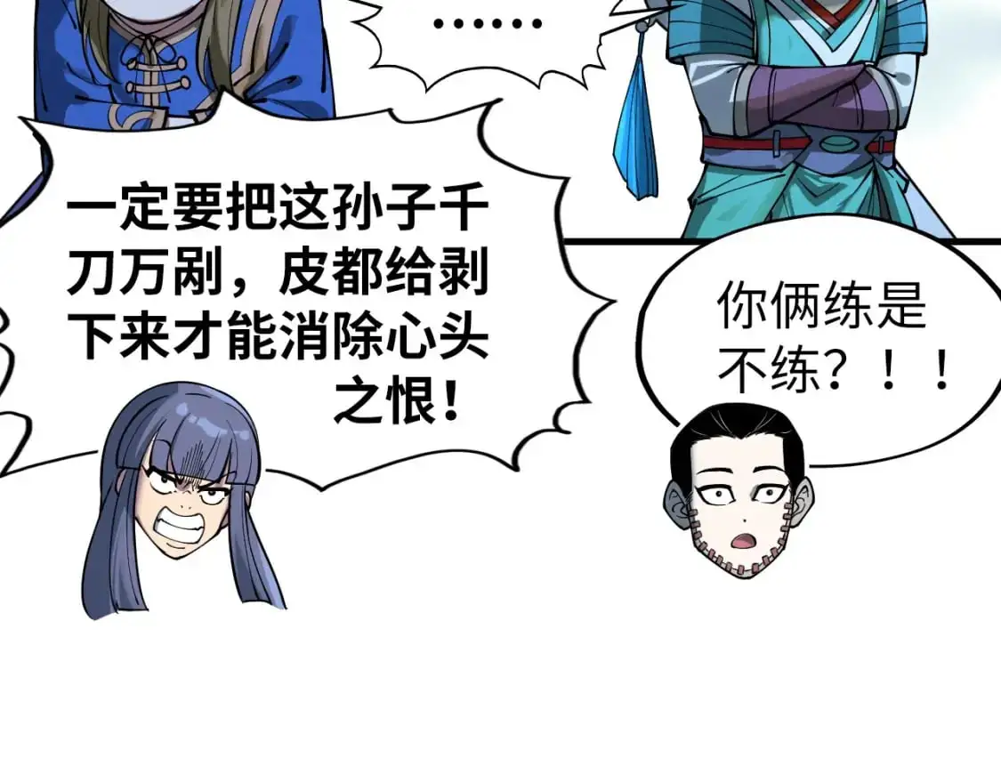 第262话 进入神宫116
