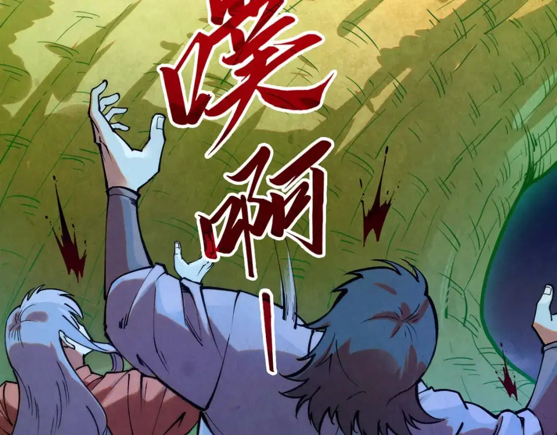 第252话 敲诈一空40