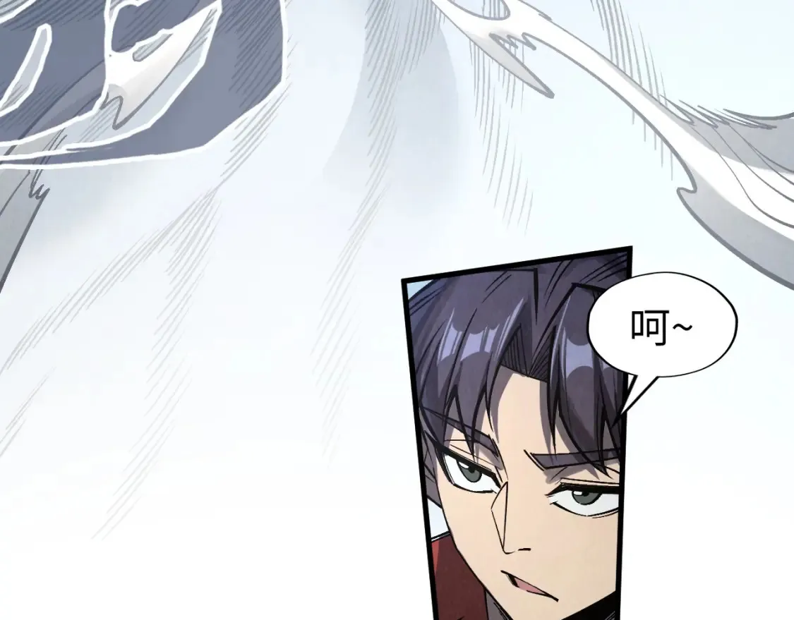 第281话 齐风96