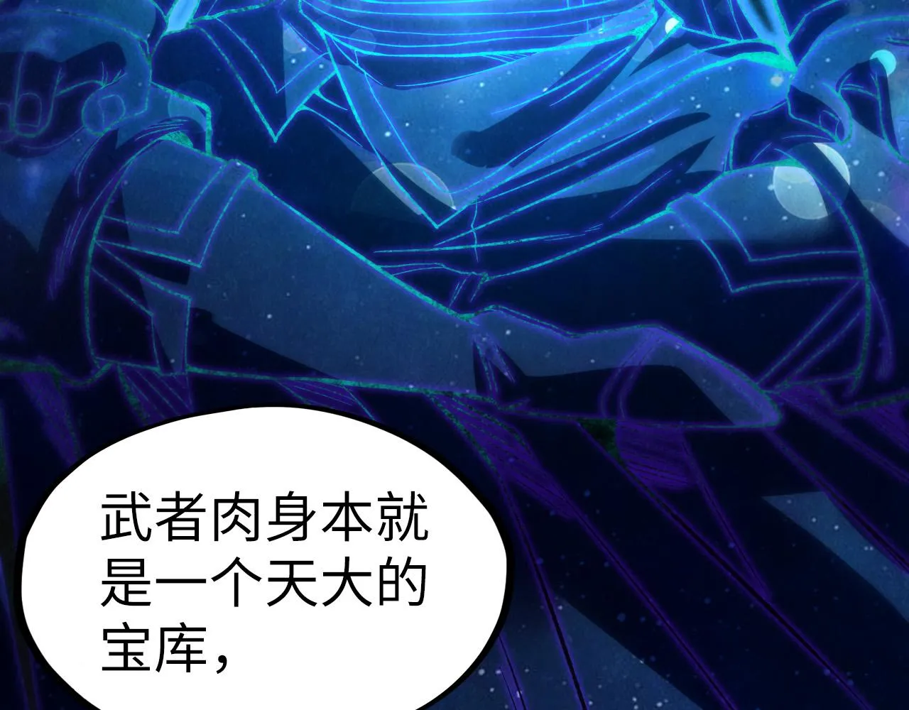 第206话 海量元气100