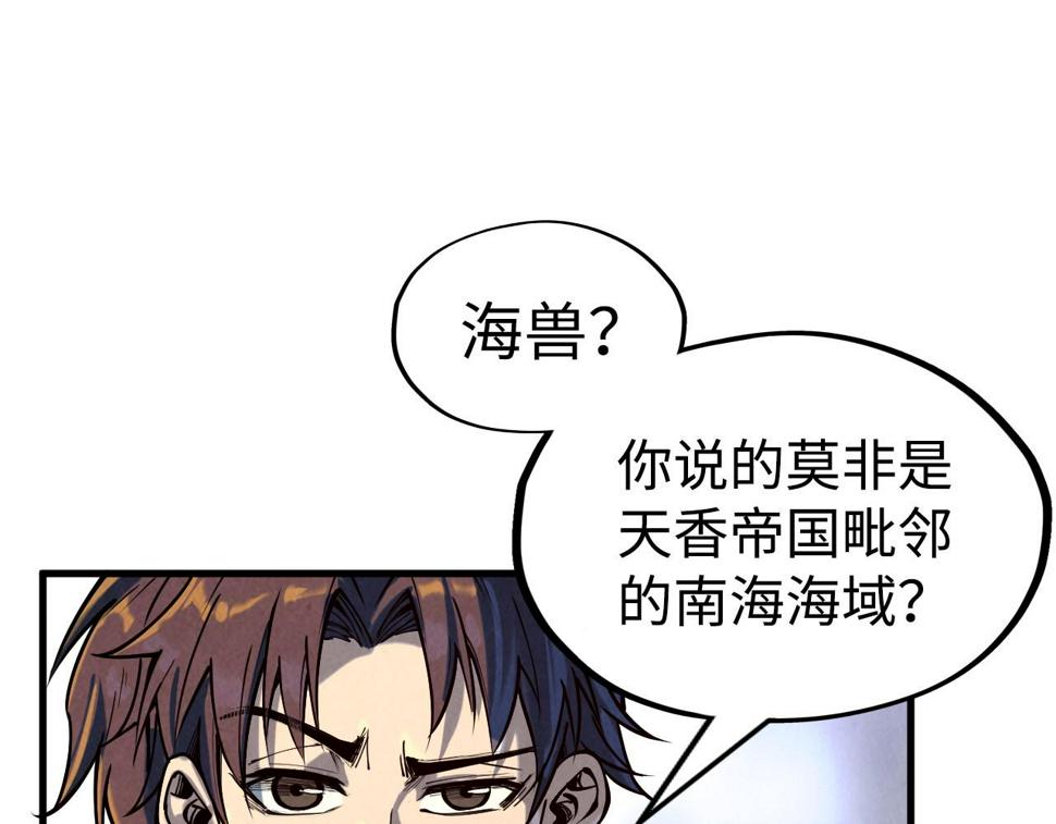 第168话 五五分成13