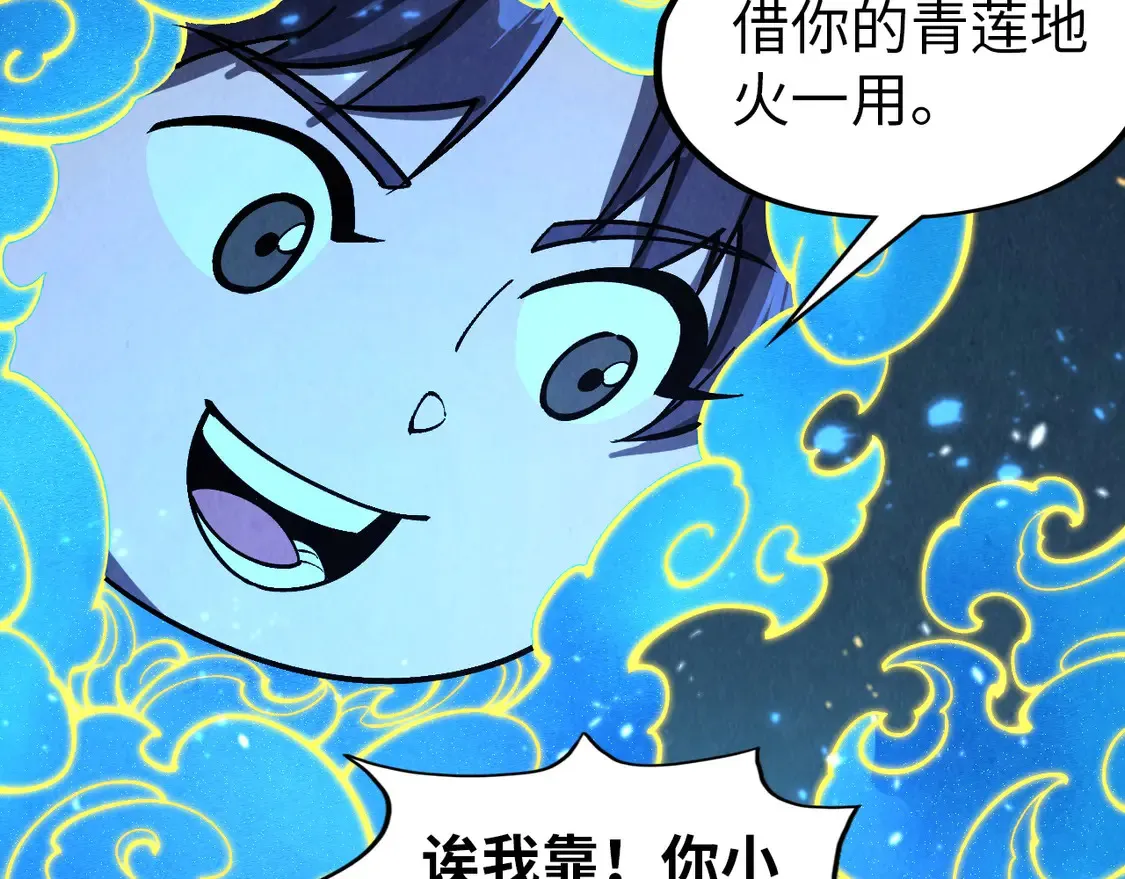 第293话 突围27