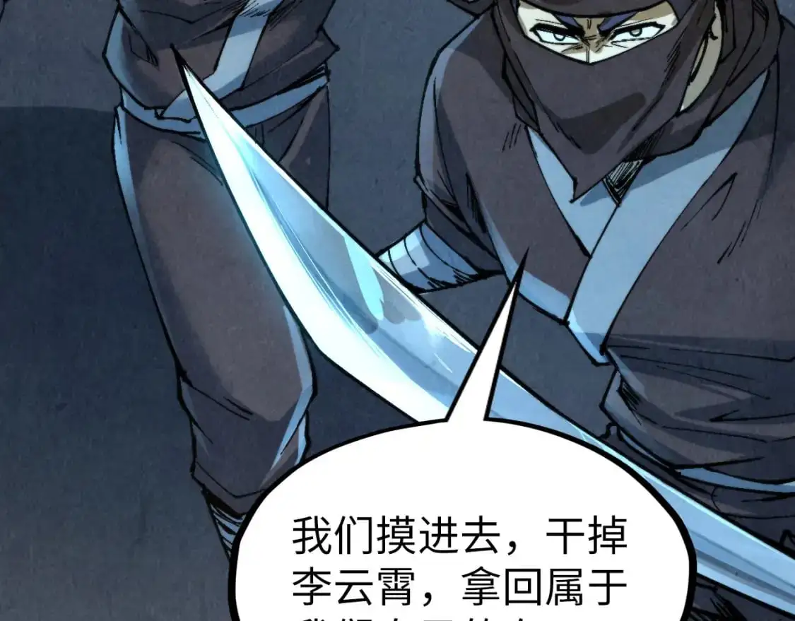 第249话 组合玄器62