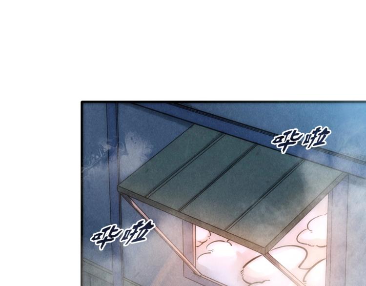 第7话 修炼成果43