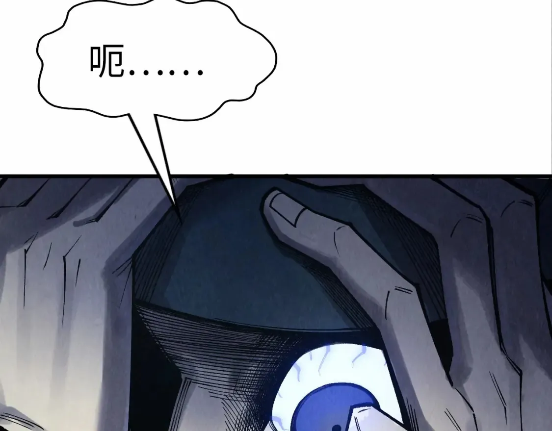 第272话 联手镇压21