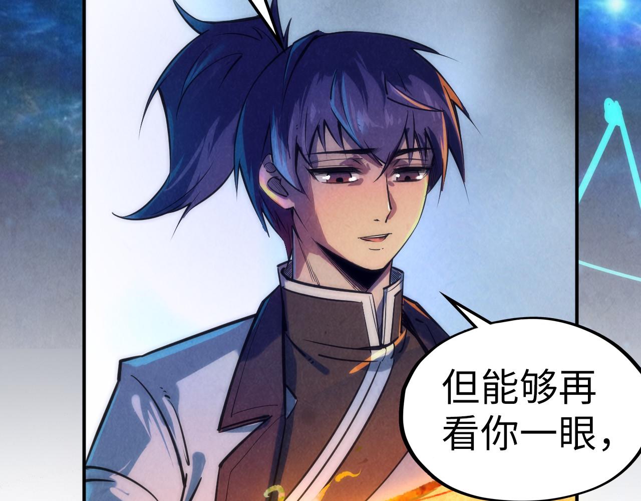 第105话 凤凰真火99