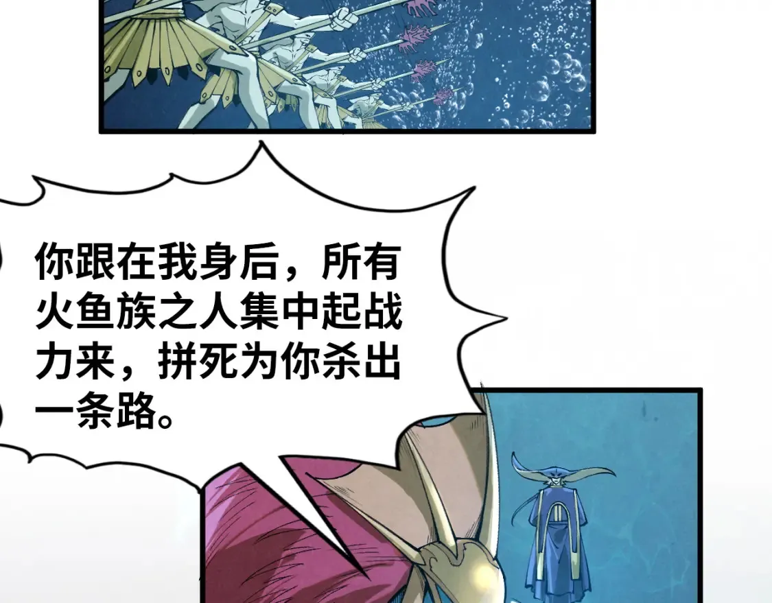 第280话 坏消息85