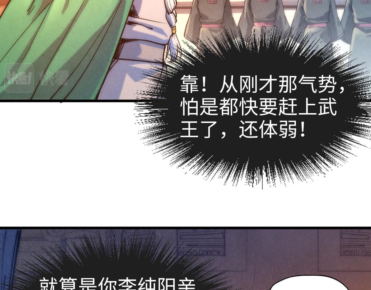 第77话 报名30