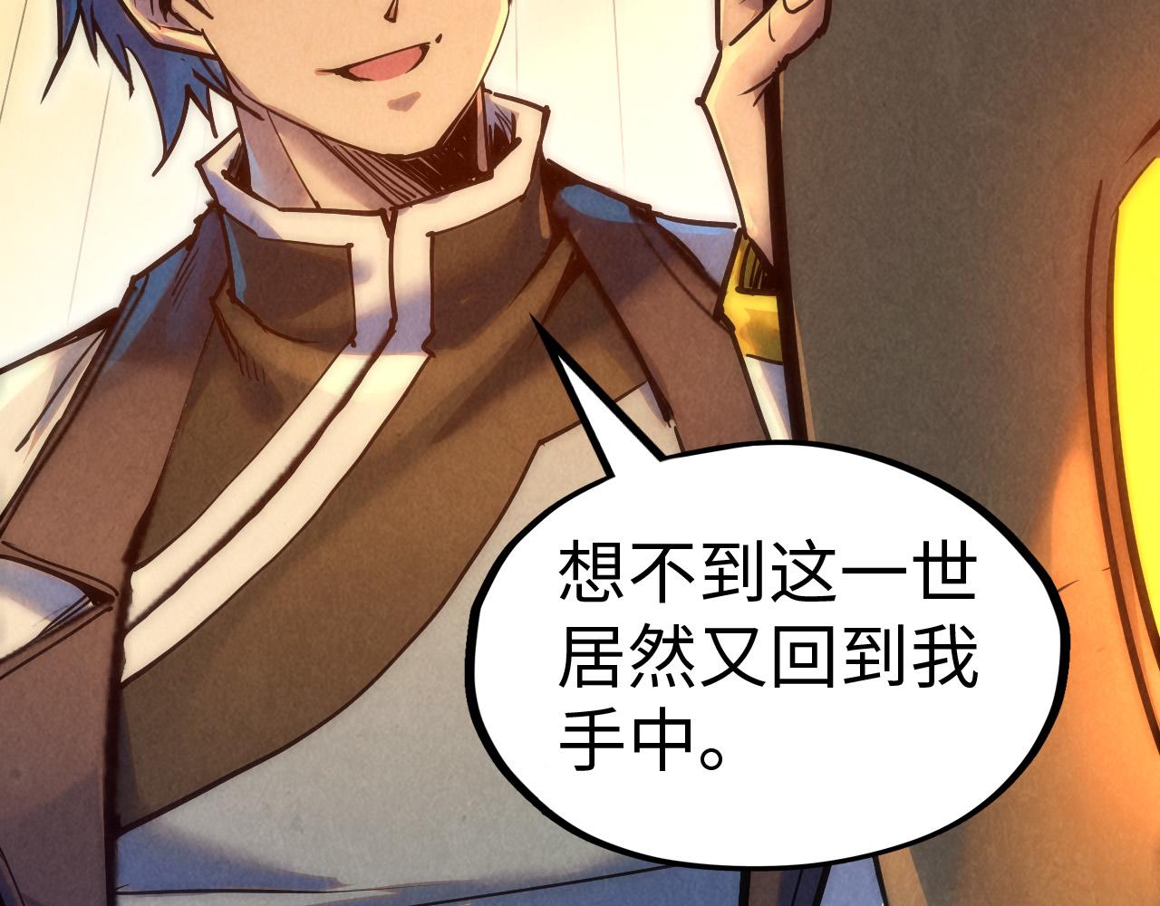 第139话 招贤纳士6