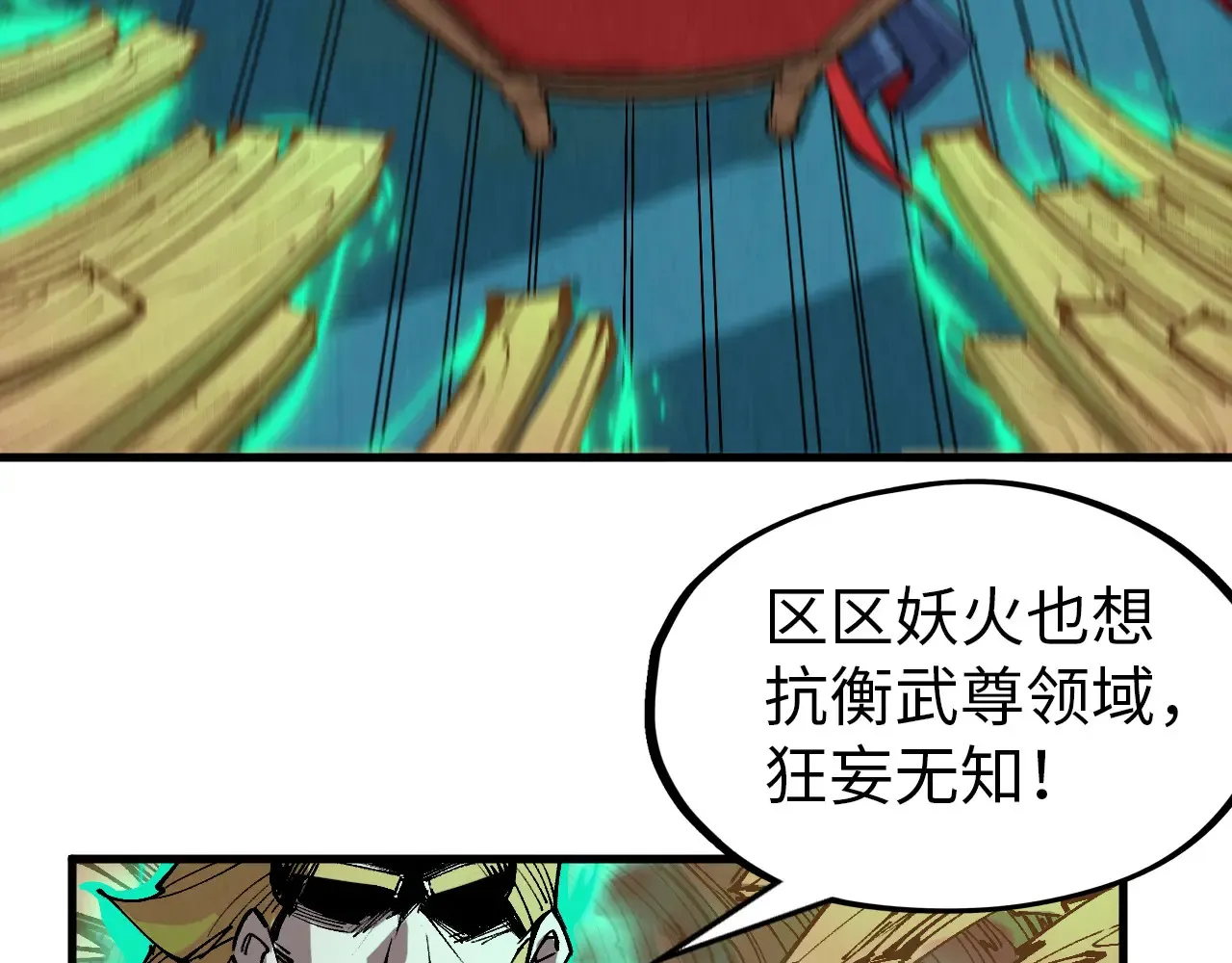 第300话 海北飞的试探111