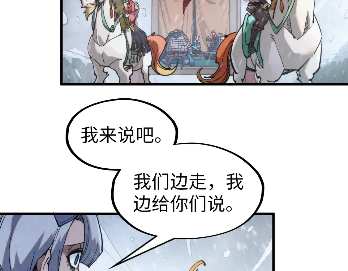 第292话 五行噬灵鼠46