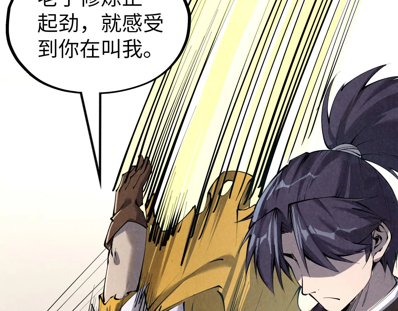 第207话 大界神诀102