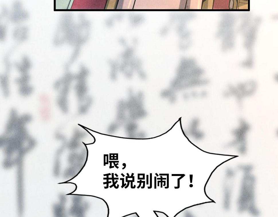 第169话 百万生意105