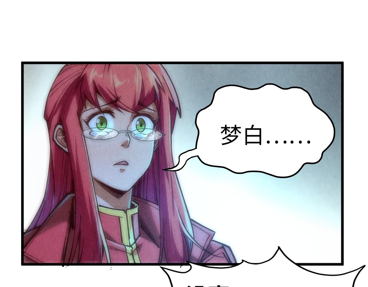 第152话 惨胜99